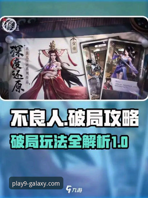 九游游戏盒子2025新手使用指南：下载安装与高效玩法全解析