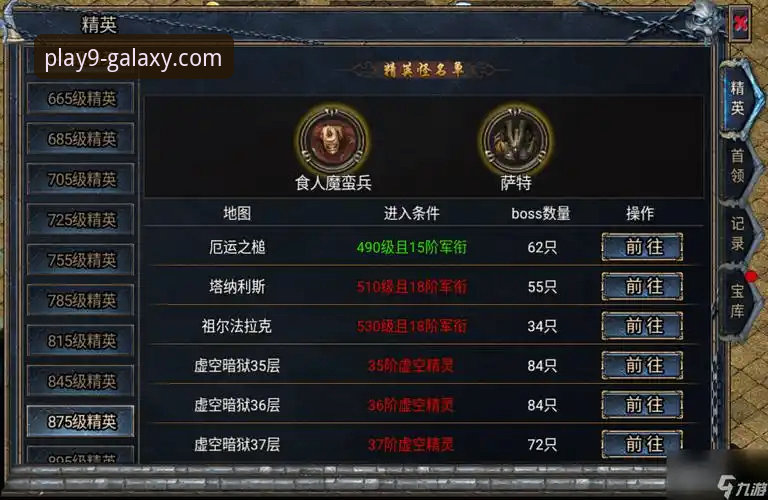 九游APP官方下载2026最新版本功能详解与使用指南